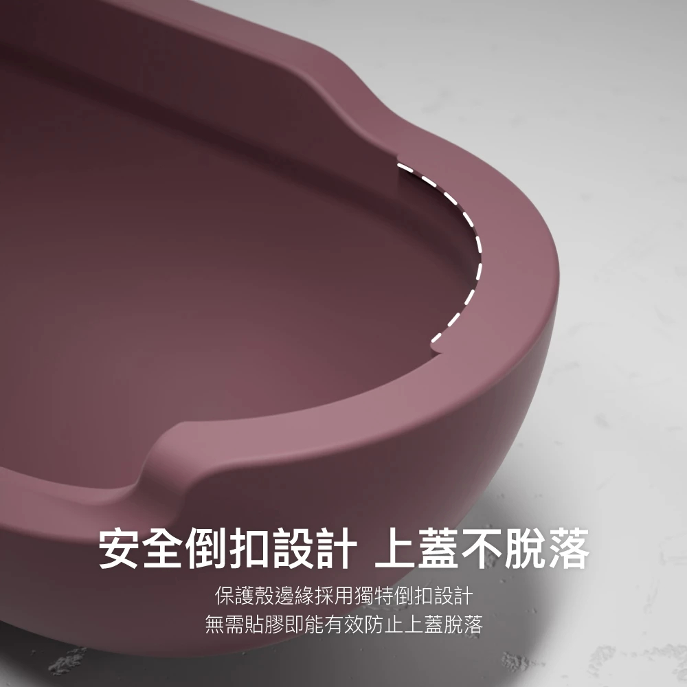 MAGEASY Skin親膚感系列耳機套 AirPods 4 / Pro 3、2、1 耳機殼 保護殼-細節圖5