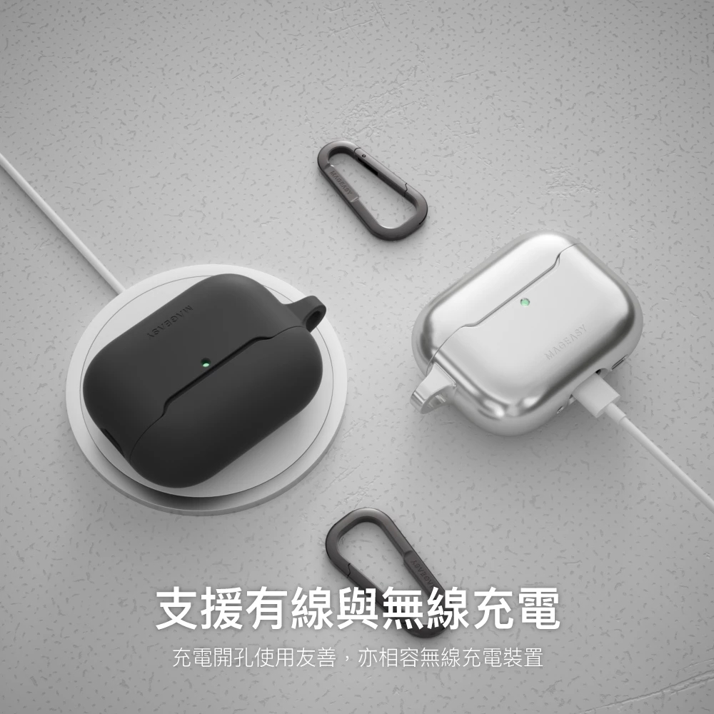 MAGEASY Skin親膚感系列耳機套 AirPods 4 / Pro 3、2、1 耳機殼 保護殼-細節圖6