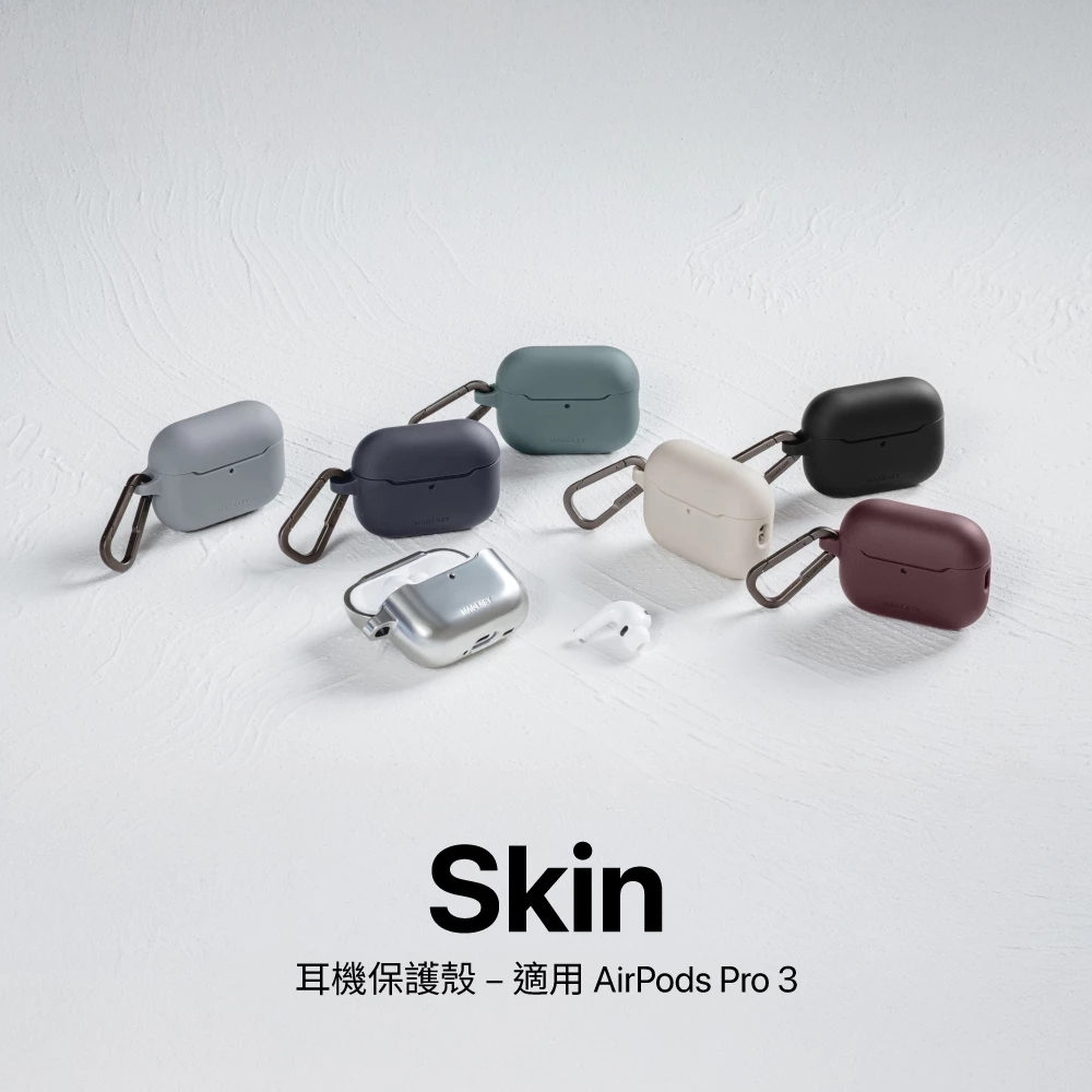 MAGEASY Skin親膚感系列耳機套 AirPods 4 / Pro 3、2、1 耳機殼 保護殼-細節圖8