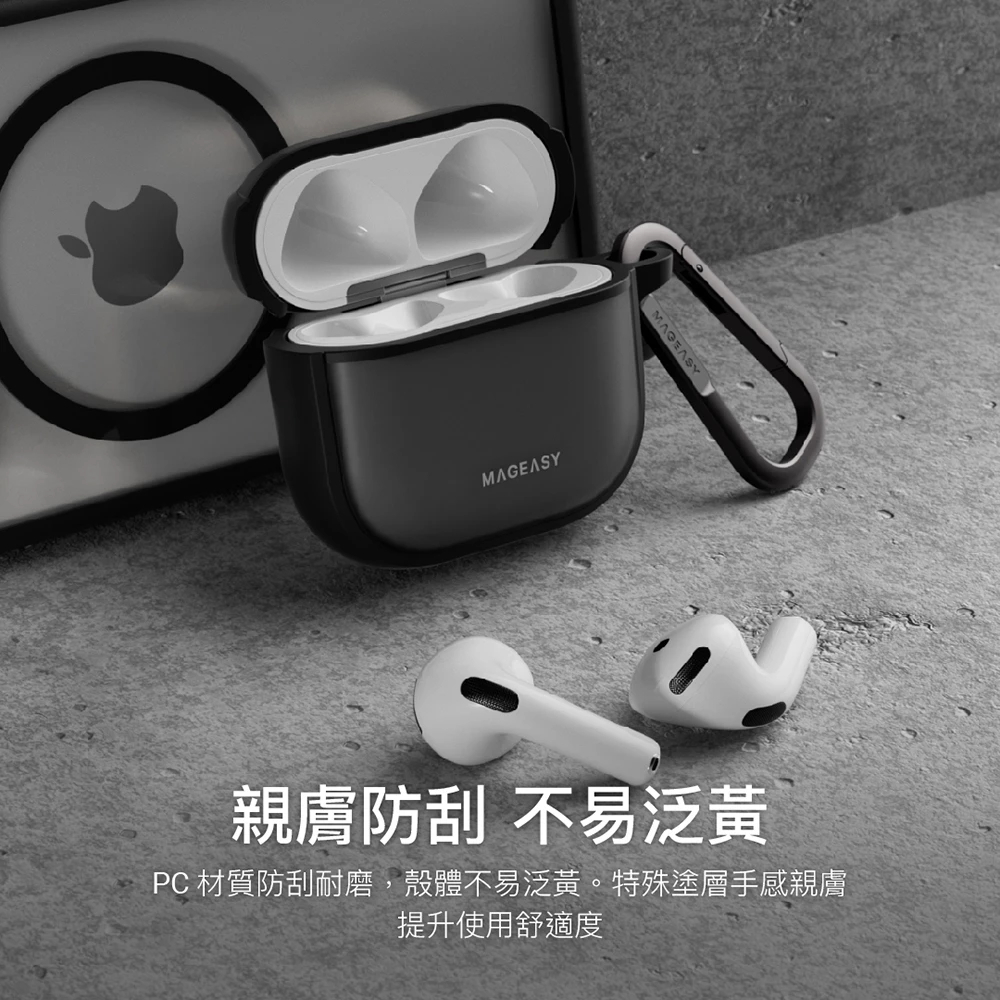 Mageasy roam 城市漫遊耳機保護殼 for AirPods 4 & AirPods Pro 3-細節圖2