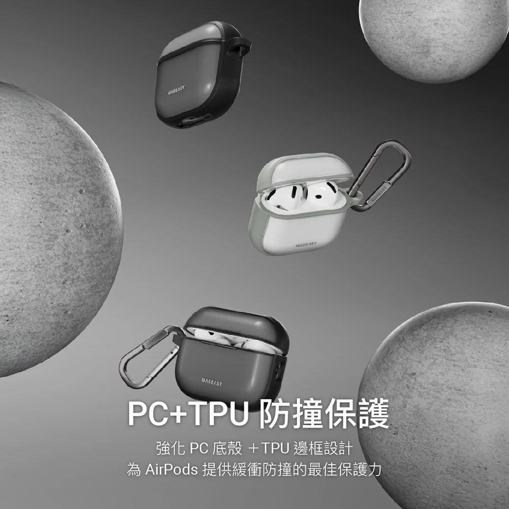 Mageasy roam 城市漫遊耳機保護殼 for AirPods 4 & AirPods Pro 3-細節圖5