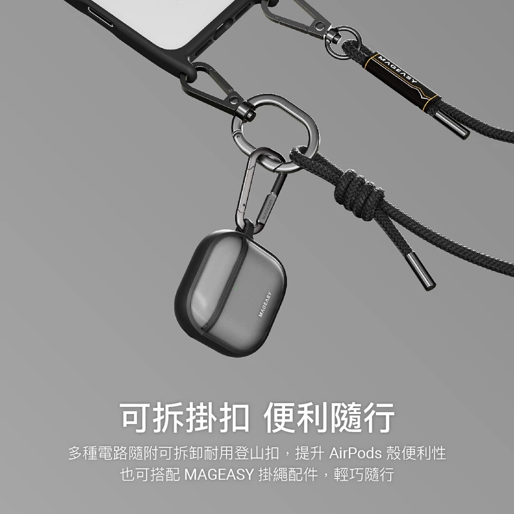Mageasy roam 城市漫遊耳機保護殼 for AirPods 4 & AirPods Pro 3-細節圖6