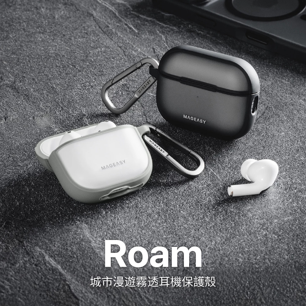 Mageasy roam 城市漫遊耳機保護殼 for AirPods 4 & AirPods Pro 3-細節圖7