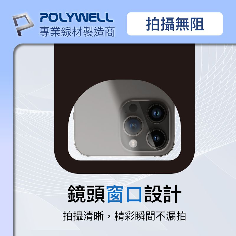 POLYWELL 時尚手機防水袋 7.2吋 螢幕可操作 防水防沙 多層式防護 適用於海邊 泳池 騎車-細節圖5