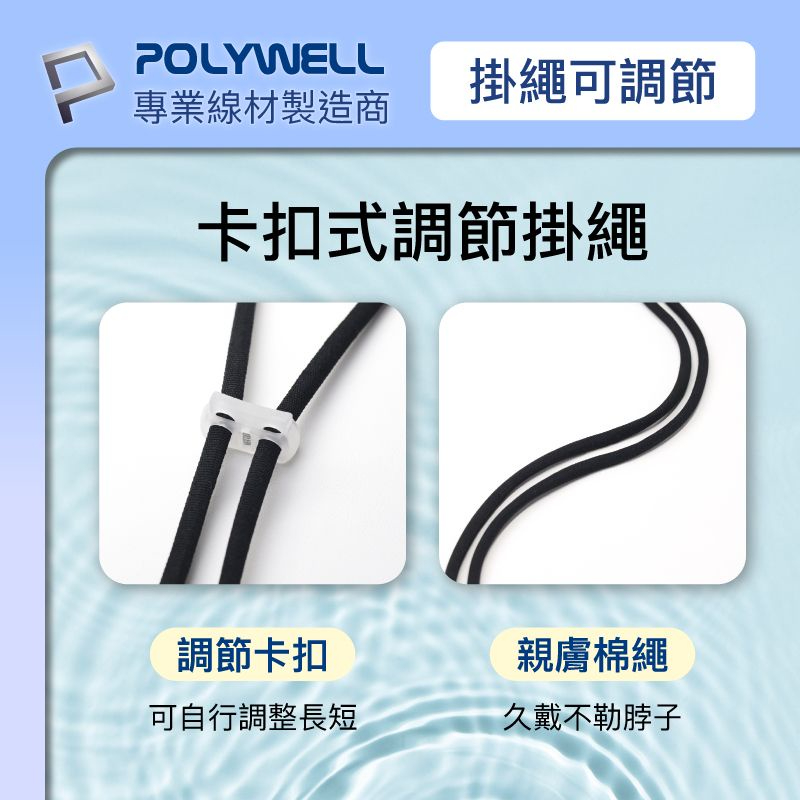 POLYWELL 時尚手機防水袋 7.2吋 螢幕可操作 防水防沙 多層式防護 適用於海邊 泳池 騎車-細節圖6