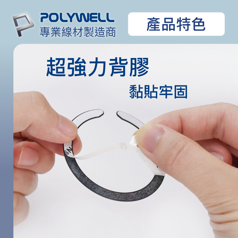 POLYWELL Magsafe引磁環 磁環貼片 磁吸貼片 超薄 強力背膠 適用iPhone 寶利威爾 現貨-細節圖6