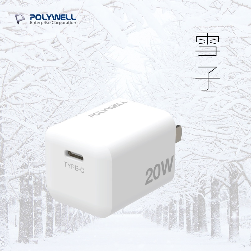 POLYWELL PD迷你快充頭 20W Type-C充電頭 豆腐頭 適用蘋果iPhone安卓 寶利威爾 台灣現貨-規格圖9