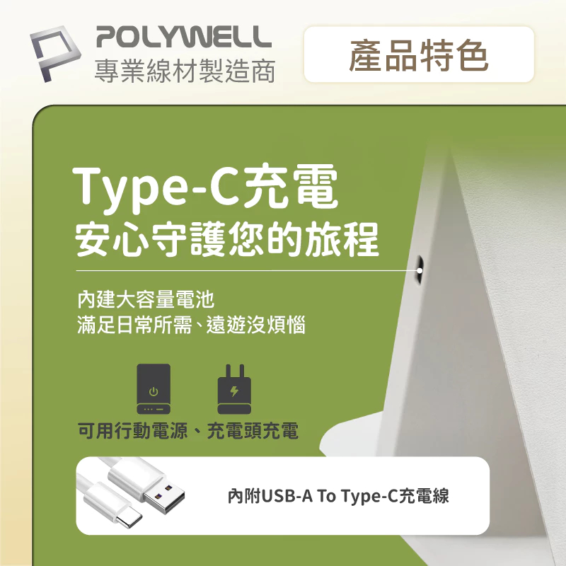 POLYWELL 攜帶式LED折疊化妝鏡 美妝鏡 梳妝鏡 化妝補光帶燈桌鏡 三段色溫 無段調光 寶利威爾-細節圖6