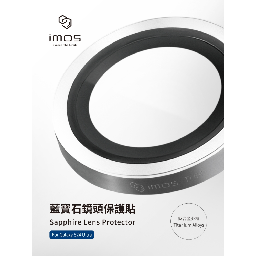 imos 藍寶石鏡頭貼 適用 S26 Ultra S25 Ultra S24Plus S24-細節圖3