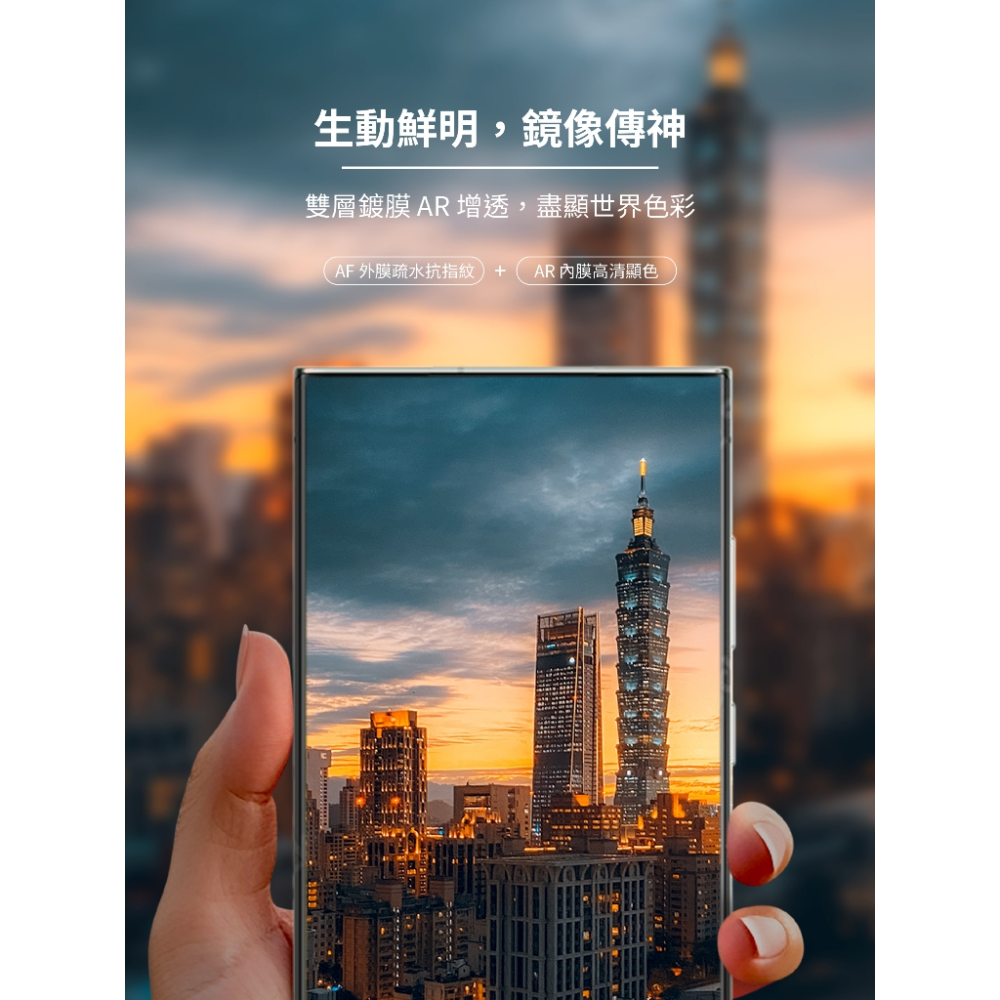 imos 藍寶石鏡頭貼 適用 S26 Ultra S25 Ultra S24Plus S24-細節圖4