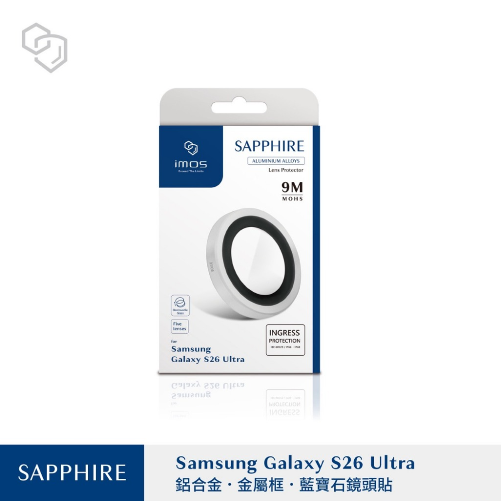 imos 藍寶石鏡頭貼 適用 S26 Ultra S25 Ultra S24Plus S24-規格圖9