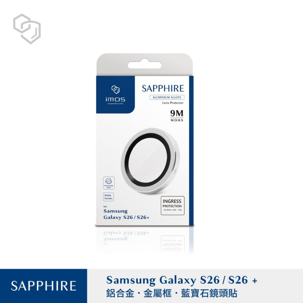 S26/S26Plus鋁合金