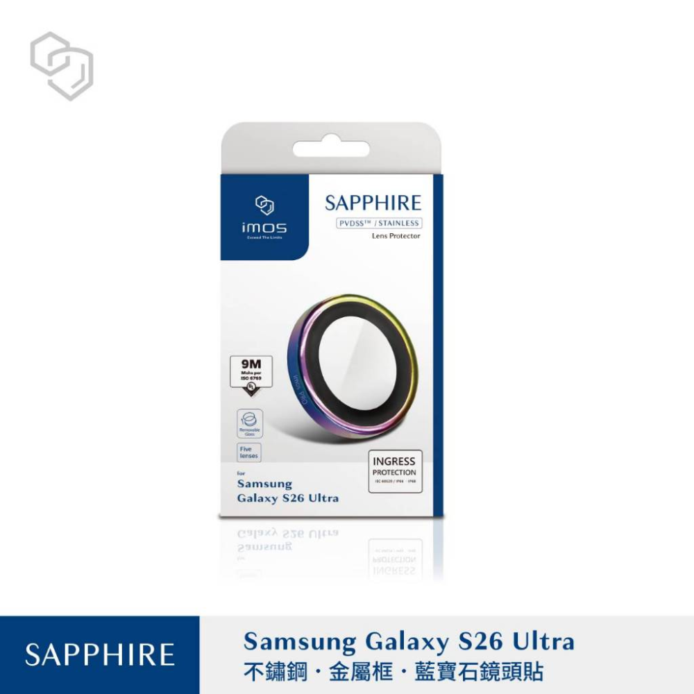 imos 藍寶石鏡頭貼 適用 S26 Ultra S25 Ultra S24Plus S24-規格圖9