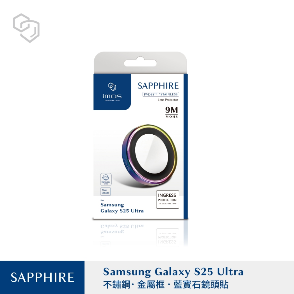 imos 藍寶石鏡頭貼 適用 S26 Ultra S25 Ultra S24Plus S24-規格圖9