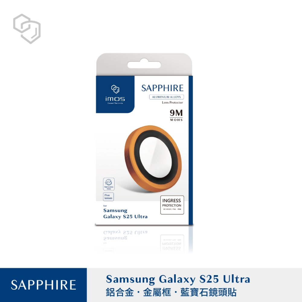 imos 藍寶石鏡頭貼 適用 S26 Ultra S25 Ultra S24Plus S24-規格圖9