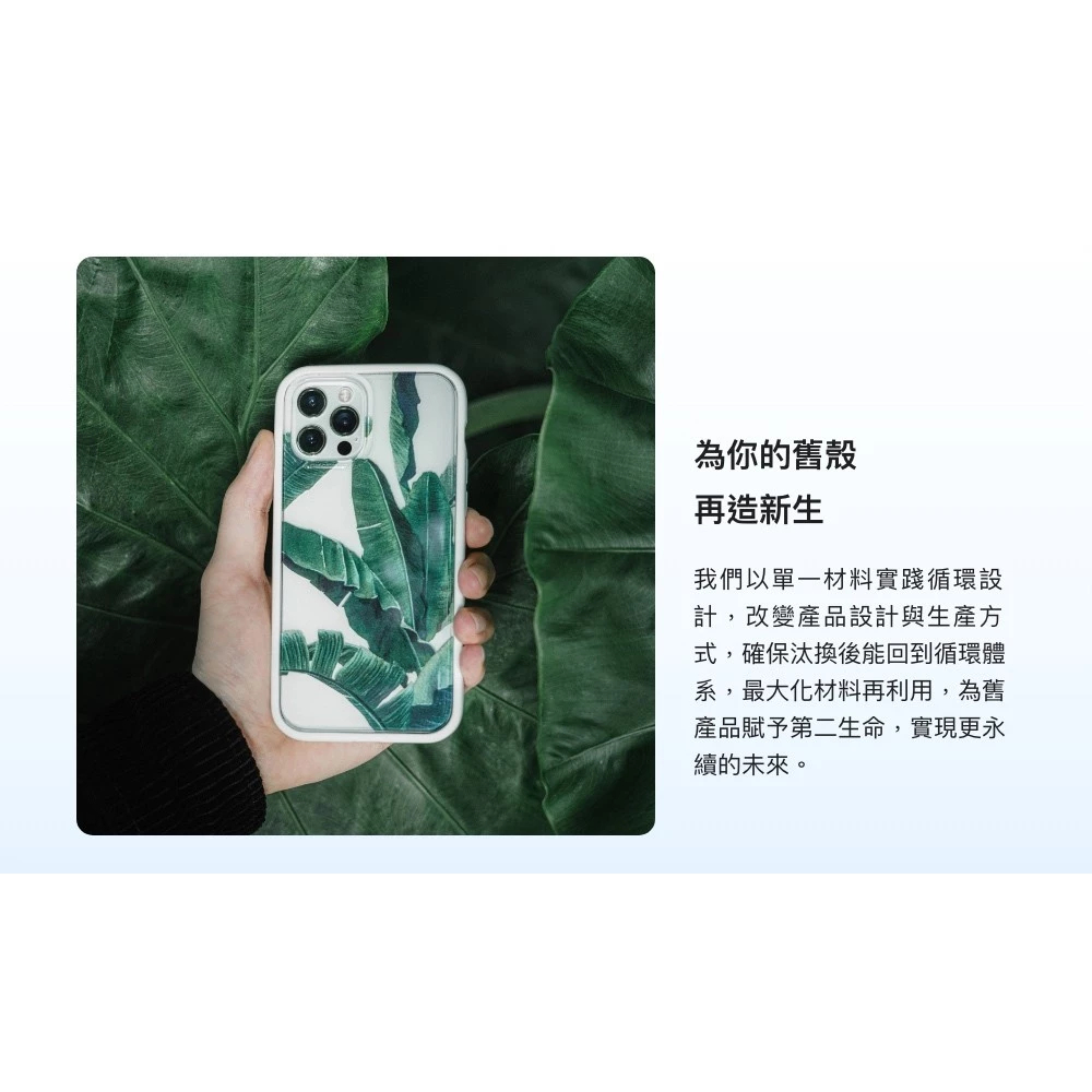 犀牛盾 Clear 抗黃透明殼 三星 S26 ultra Plus 手機殼 防摔 磁吸殼 無磁吸-細節圖8