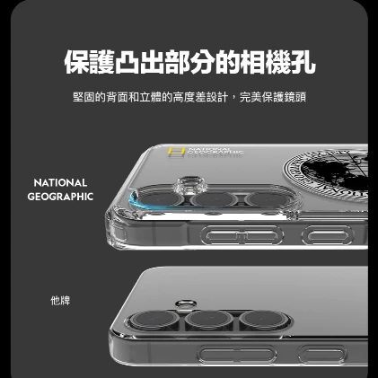 國家地理 National Geographic｜S26/S25 磁吸防摔保護殼 手機殼 支援MagSafe-細節圖3