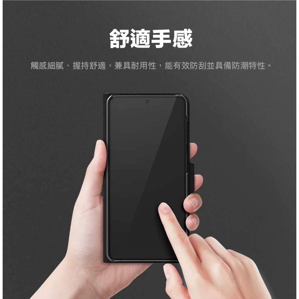 國家地理 National Geographic｜都會翻蓋保護套 S26 Ultra 翻蓋殼 保護殼 翻蓋保護殼-細節圖5