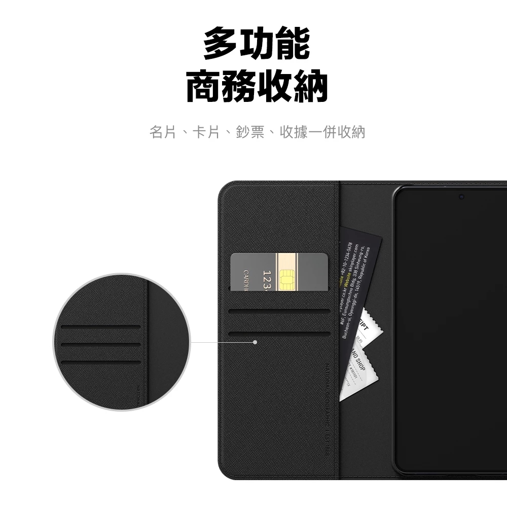 國家地理 National Geographic｜都會翻蓋保護套 S26 Ultra 翻蓋殼 保護殼 翻蓋保護殼-細節圖6