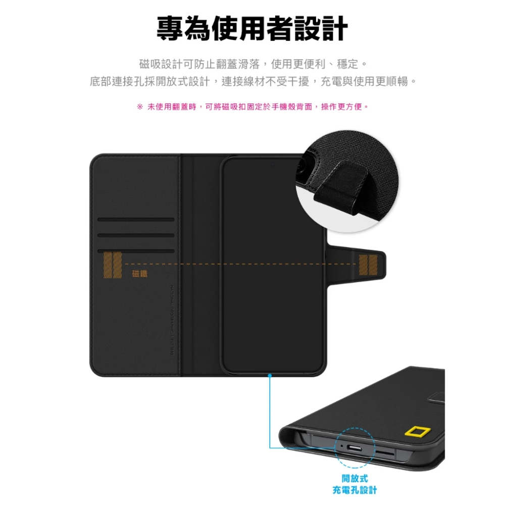 國家地理 National Geographic｜都會翻蓋保護套 S26 Ultra 翻蓋殼 保護殼 翻蓋保護殼-細節圖7