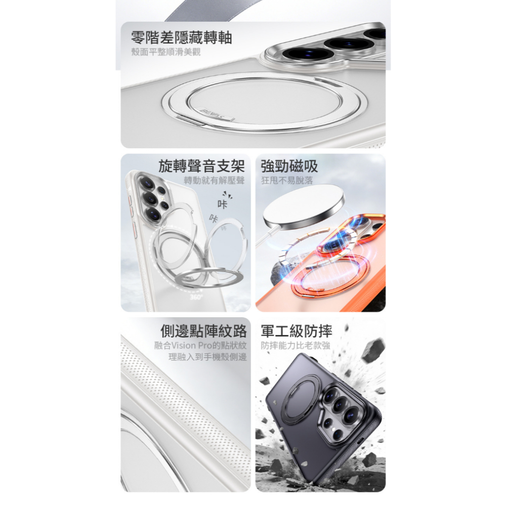 【日本 BEVAS】360旋轉磁吸支架手機殼  Samsung Galaxy S26 全系列 磁吸殼 防摔殼 手機殼-細節圖5