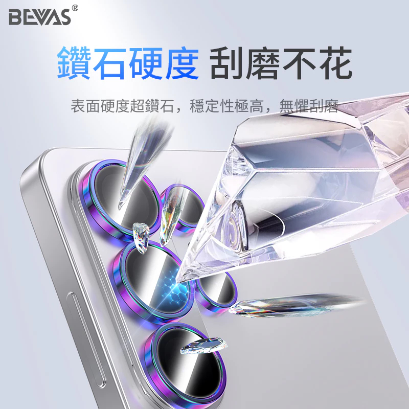 【日本BEVAS】頂規康寧玻璃三星 S26 Ultra Plus 鏡頭貼 鏡頭保護貼-細節圖3