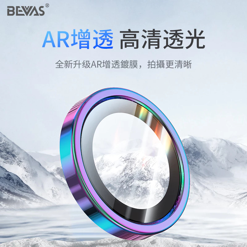 【日本BEVAS】頂規康寧玻璃三星 S26 Ultra Plus 鏡頭貼 鏡頭保護貼-細節圖4