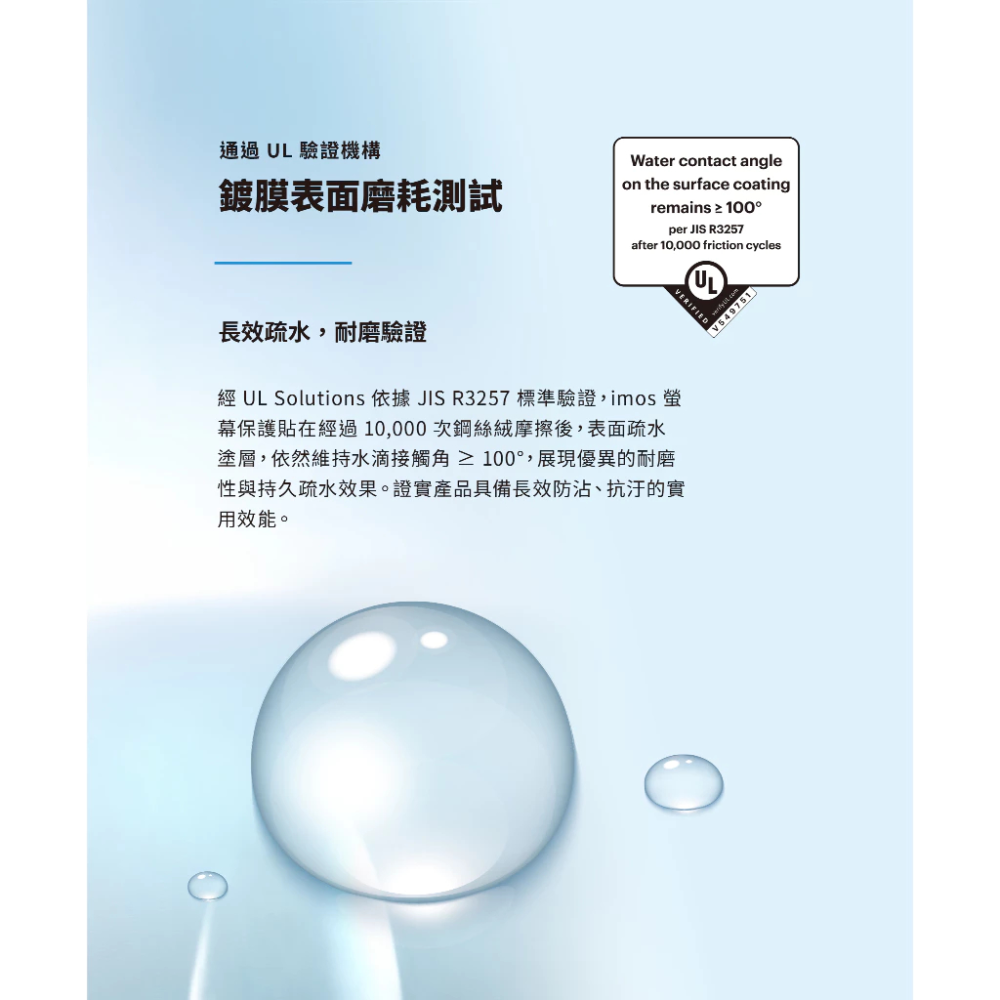 imos 強化玻璃保護貼 玻璃貼 for Samsung Galaxy S26 Ultra S25Ultra S24-細節圖4