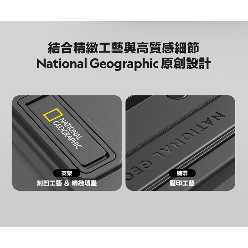 國家地理 National Geographic｜S26 Ultra 支架腕帶手機殼 支架手機殼 支架殼 S26-細節圖4