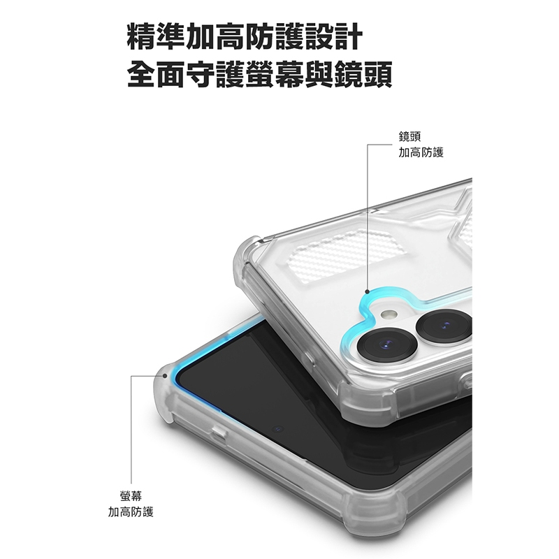 國家地理 National Geographic｜ S26系列 Armor 拓荒保護殼 磁吸保護殼-細節圖3