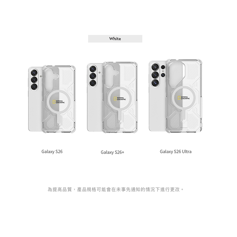 國家地理 National Geographic｜ S26系列 Armor 拓荒保護殼 磁吸保護殼-細節圖9