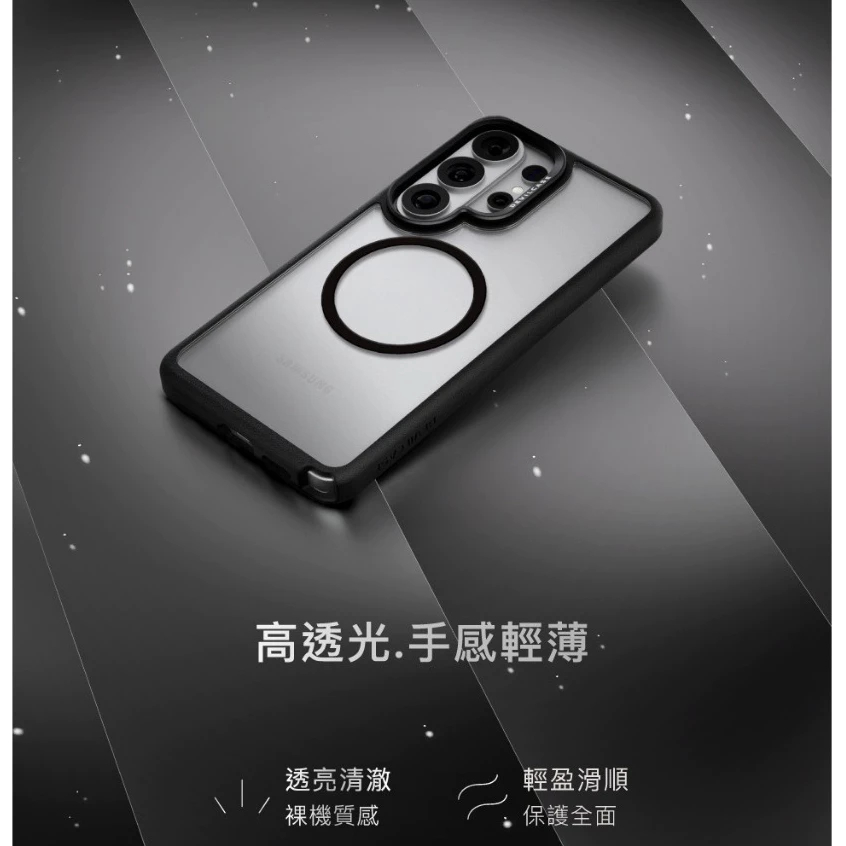 DEVILCASE 惡魔防摔殼 標準版2 標準磁吸2 Samsung S26 Ultra-細節圖3