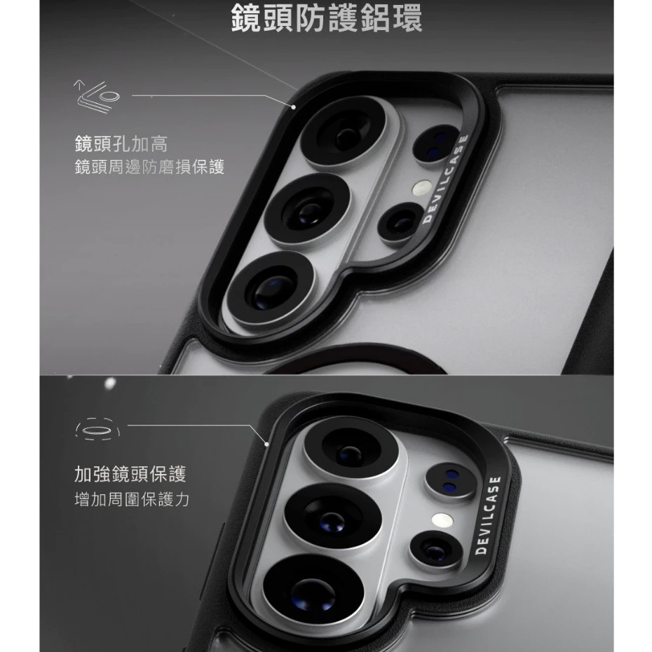 DEVILCASE 惡魔防摔殼 標準版2 標準磁吸2 Samsung S26 Ultra-細節圖6