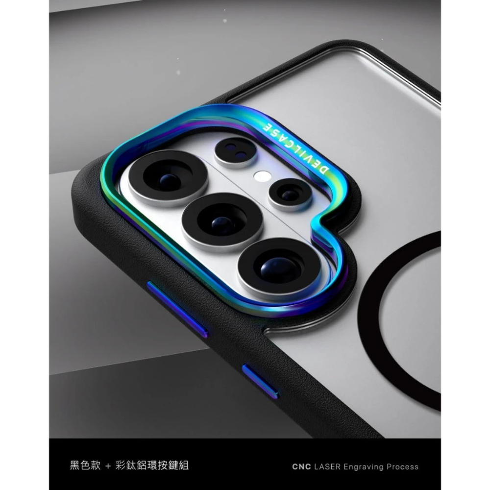 DEVILCASE 惡魔防摔殼 標準版2 標準磁吸2 Samsung S26 Ultra-細節圖7