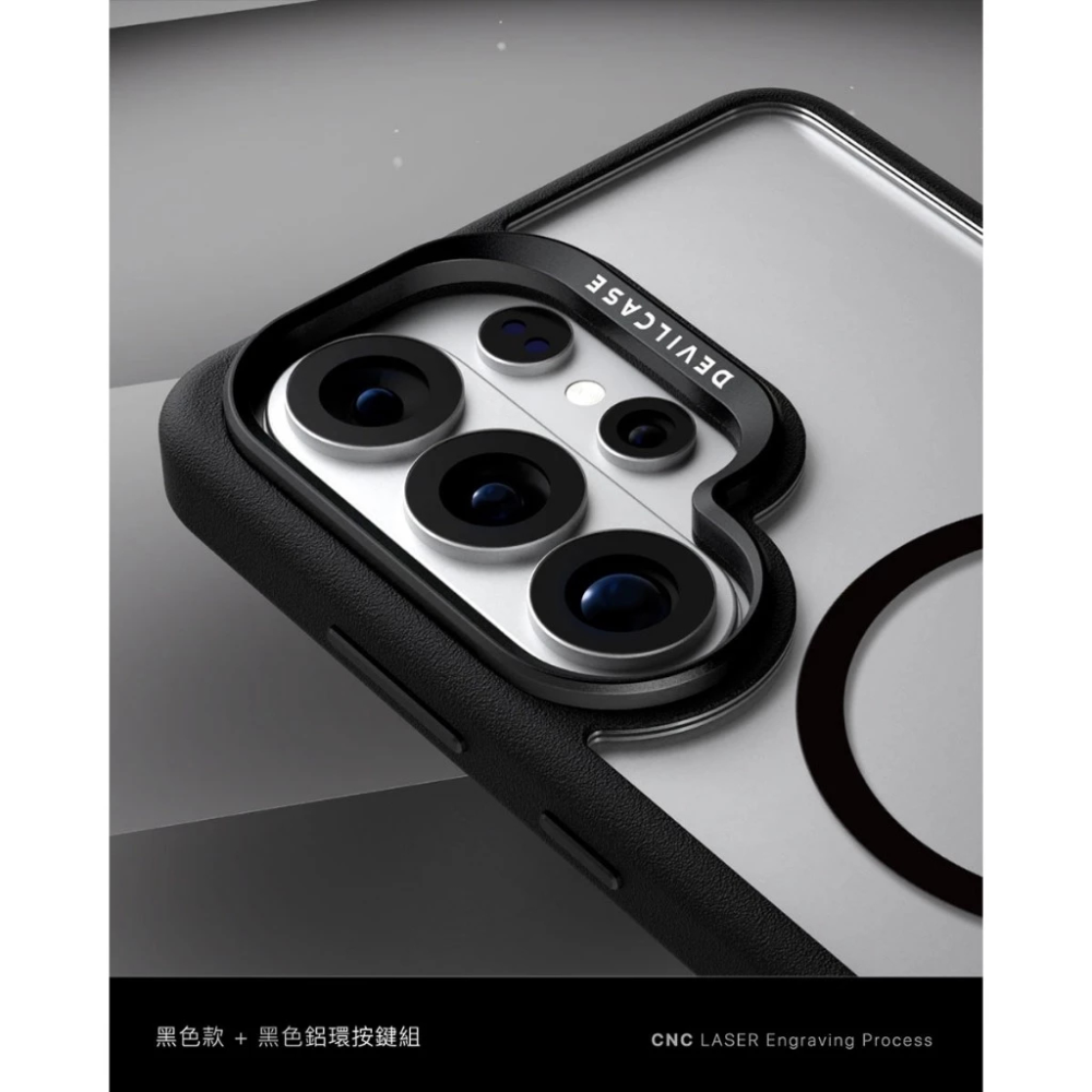 DEVILCASE 惡魔防摔殼 標準版2 標準磁吸2 Samsung S26 Ultra-細節圖8