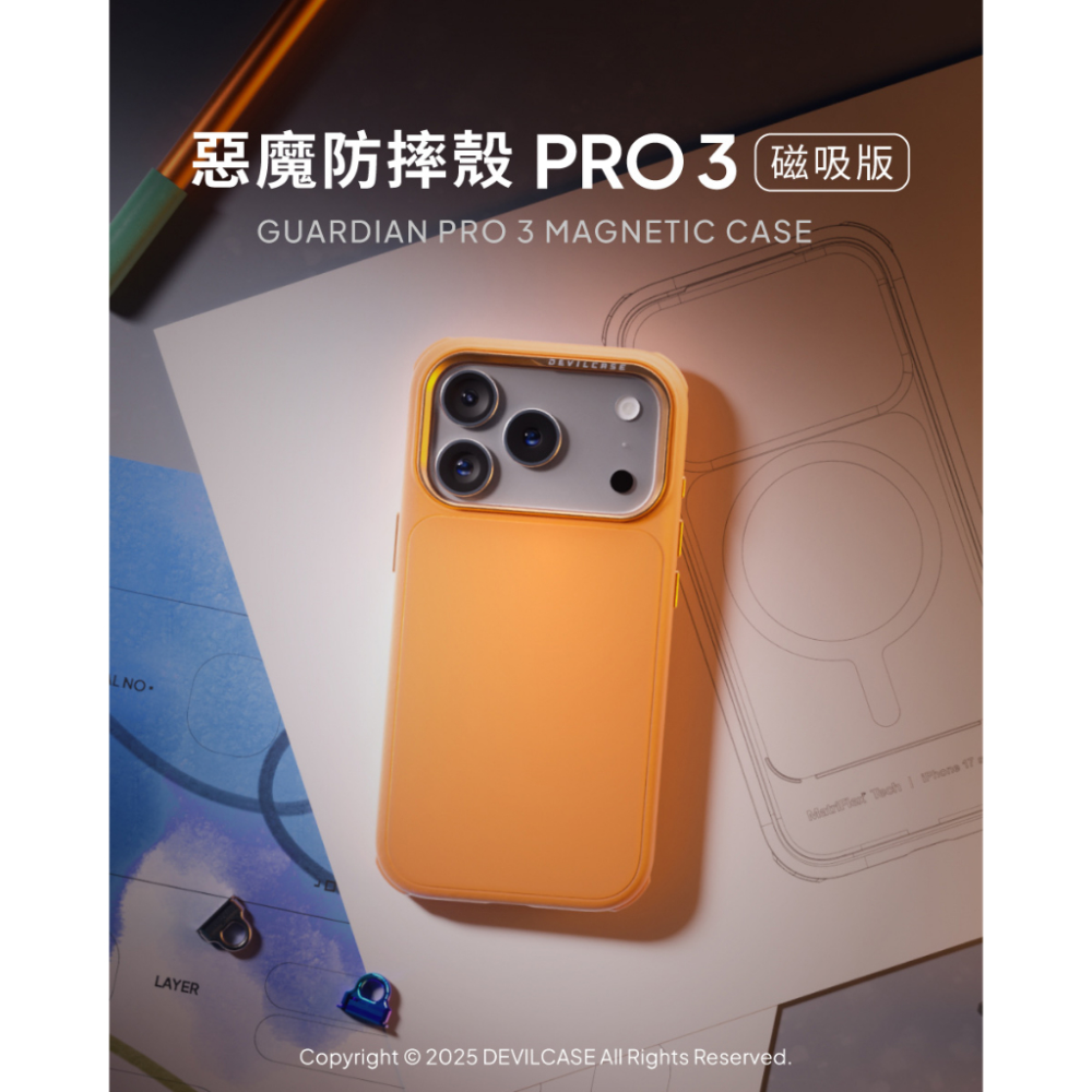 DEVILCASE 惡魔防摔殼 Pro 3 磁吸版/無磁吸版 iPhone17系列 支架款-細節圖2
