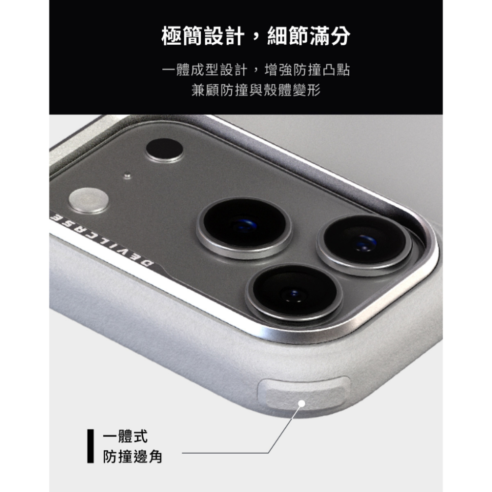 DEVILCASE 惡魔防摔殼 Pro 3 磁吸版/無磁吸版 iPhone17系列 支架款-細節圖3