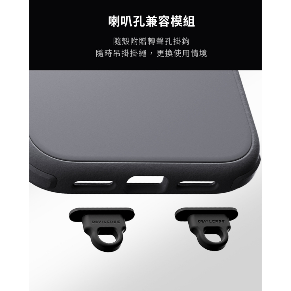 DEVILCASE 惡魔防摔殼 Pro 3 磁吸版/無磁吸版 iPhone17系列 支架款-細節圖4