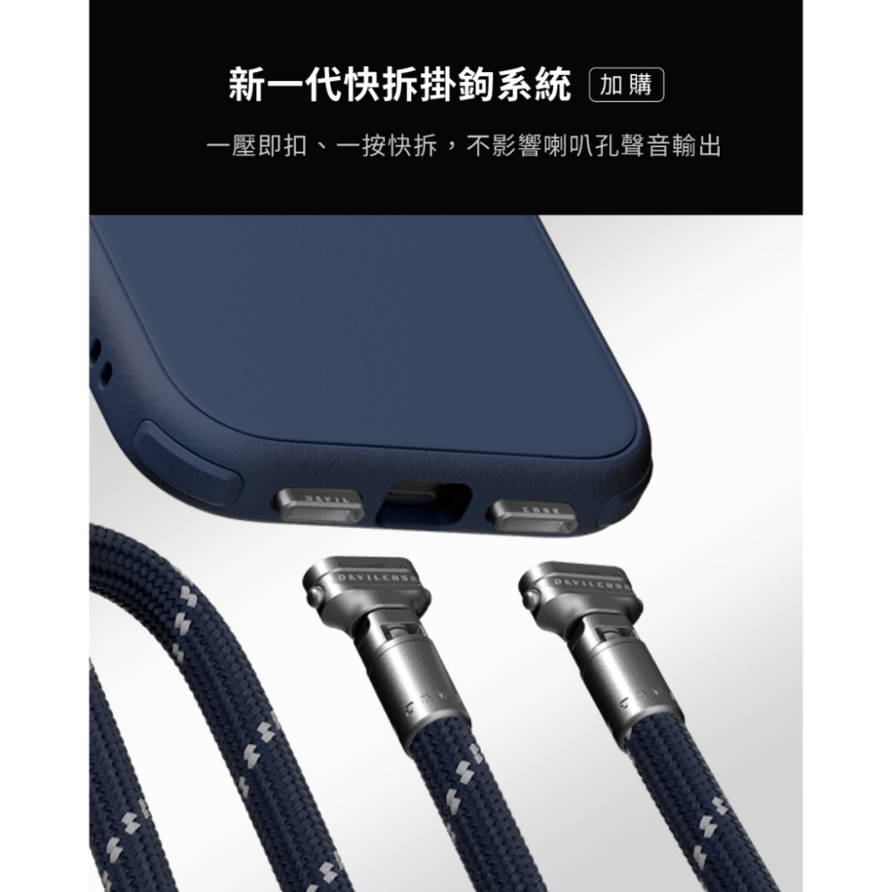 DEVILCASE 惡魔防摔殼 Pro 3 磁吸版/無磁吸版 iPhone17系列 支架款-細節圖5