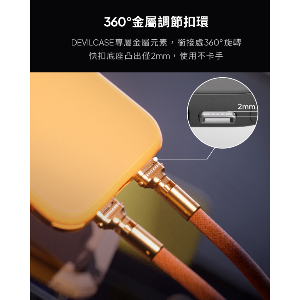 DEVILCASE 惡魔防摔殼 Pro 3 磁吸版/無磁吸版 iPhone17系列 支架款-細節圖6