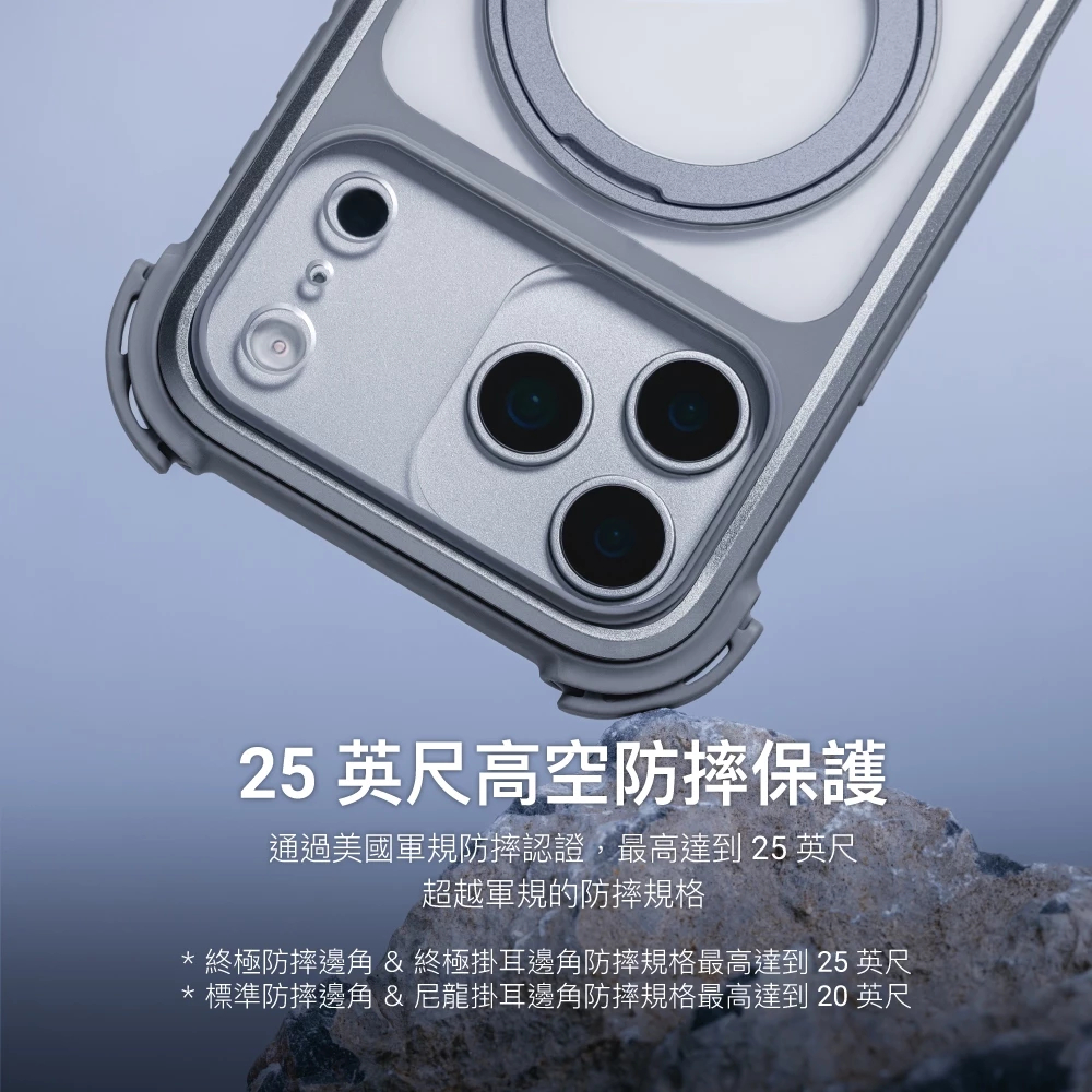 MAGEASY Odyssey Strap Ultra 頂級超軍規防摔掛繩手機殼 iPhone 17 16 掛繩-細節圖3