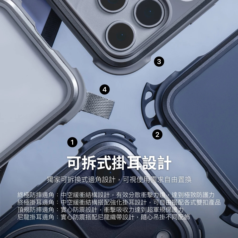 MAGEASY Odyssey Strap Ultra 頂級超軍規防摔掛繩手機殼 iPhone 17 16 掛繩-細節圖5
