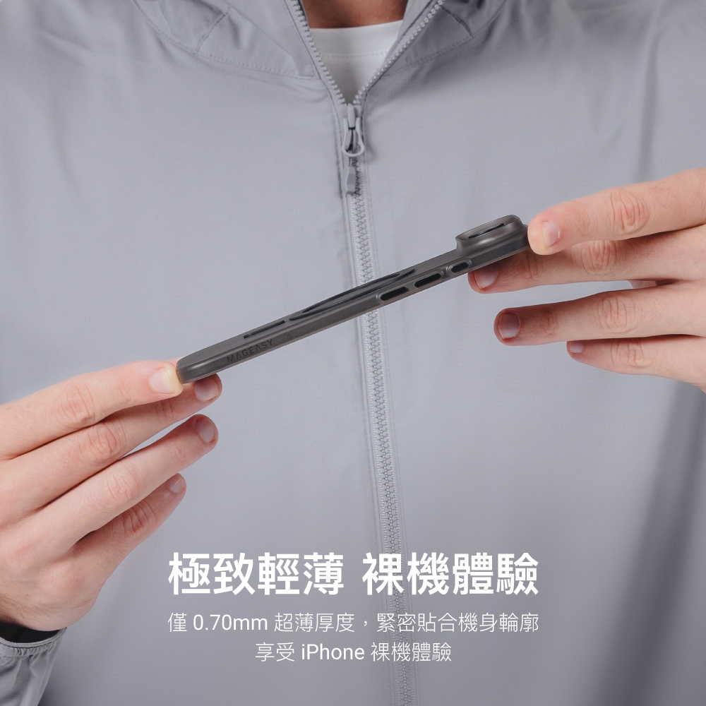 MAGEASY Lyte 極輕薄霧透磁吸手機殼 iPhone 17系列 支援MagSafe系列-細節圖3
