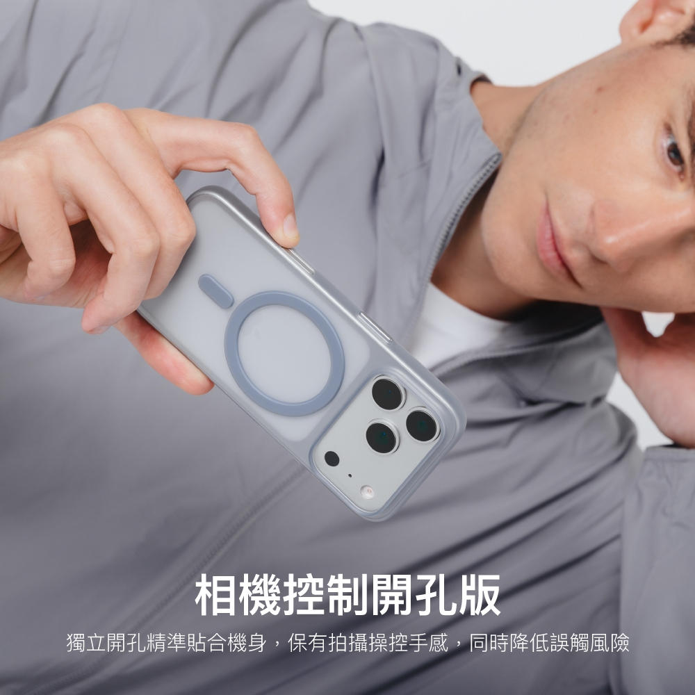 MAGEASY Lyte 極輕薄霧透磁吸手機殼 iPhone 17系列 支援MagSafe系列-細節圖6