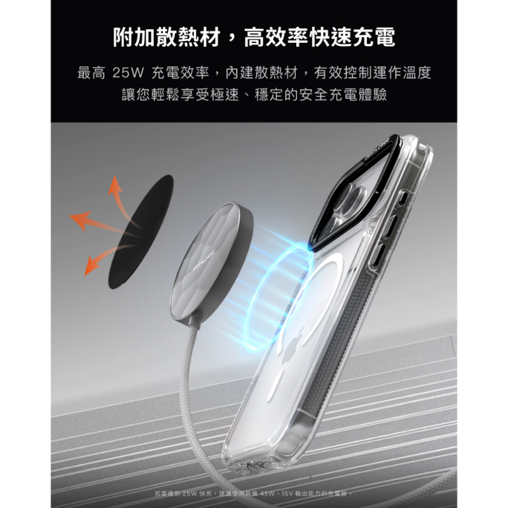 DEVILCASE 惡魔防摔殼 25W Qi2 磁吸散熱充電線 磁吸充電 充電盤 兩年保固-細節圖3