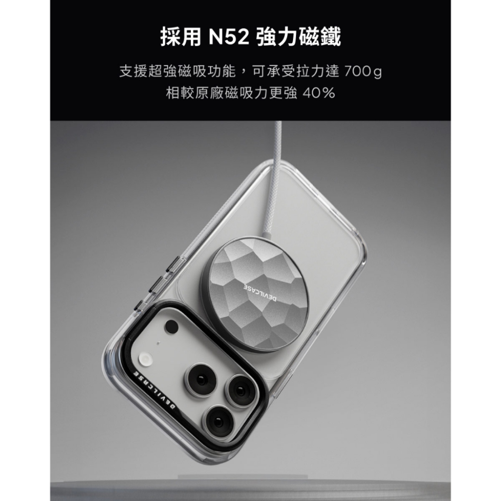 DEVILCASE 惡魔防摔殼 25W Qi2 磁吸散熱充電線 磁吸充電 充電盤 兩年保固-細節圖4