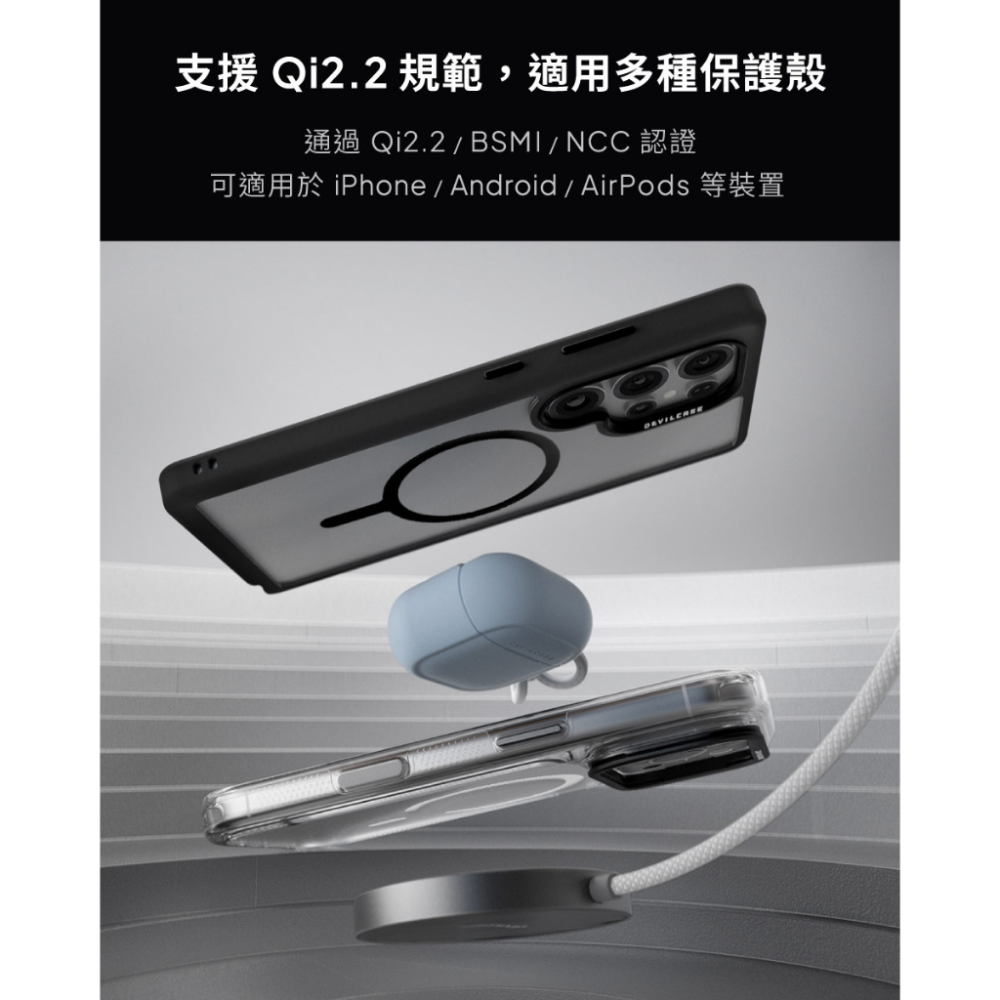 DEVILCASE 惡魔防摔殼 25W Qi2 磁吸散熱充電線 磁吸充電 充電盤 兩年保固-細節圖6