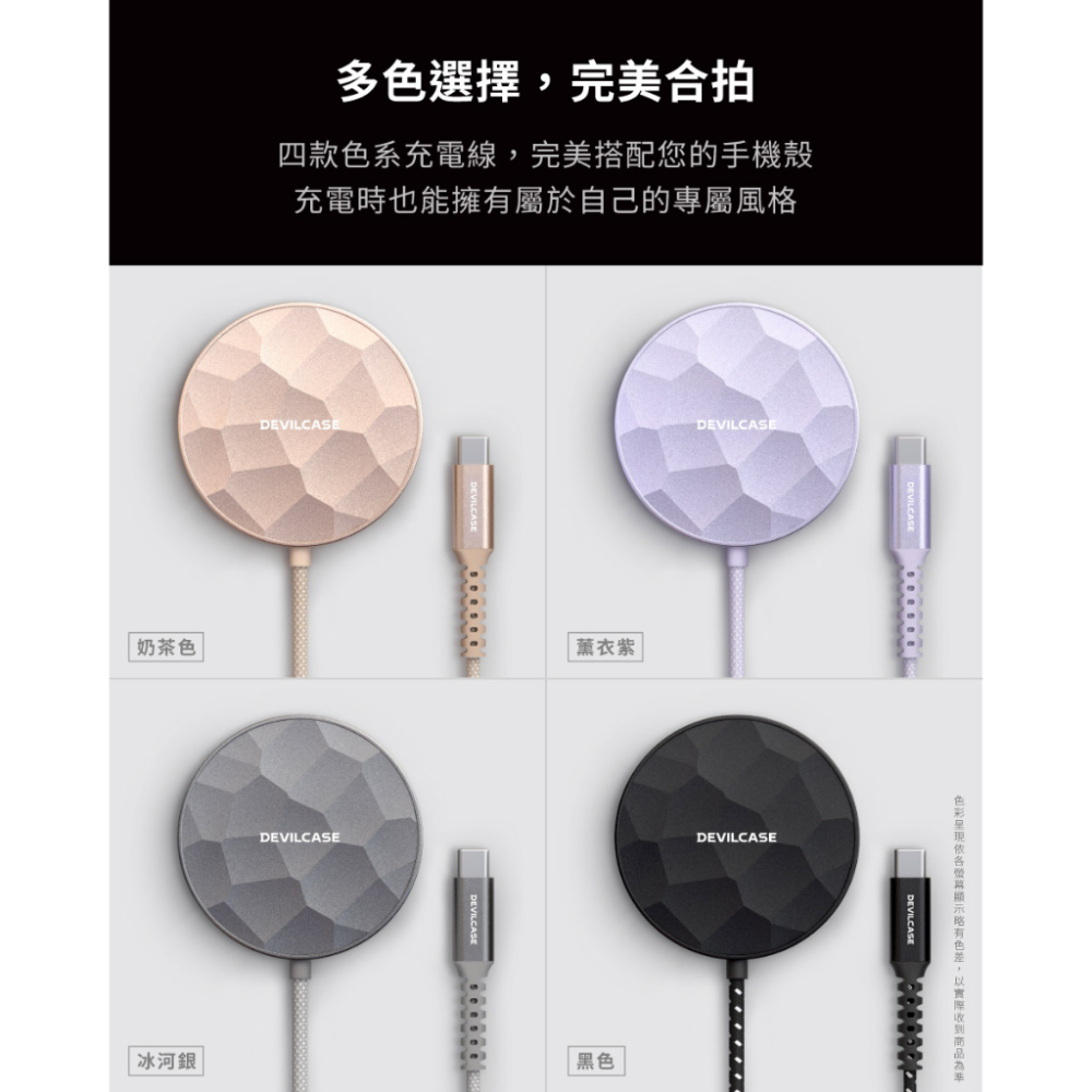 DEVILCASE 惡魔防摔殼 25W Qi2 磁吸散熱充電線 磁吸充電 充電盤 兩年保固-細節圖7
