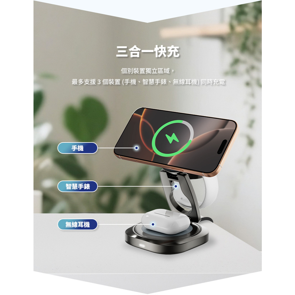 LaPO Qi2 25W 3合1磁吸無線充電座 LW-02 快充 無線充電盤 無線充電座 apple watch-細節圖6