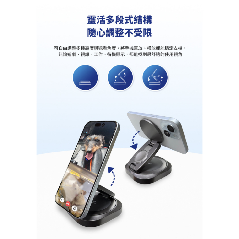 LaPO Qi2 25W 3合1磁吸無線充電座 LW-02 快充 無線充電盤 無線充電座 apple watch-細節圖9